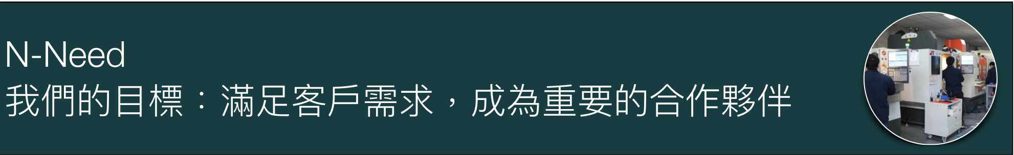 N